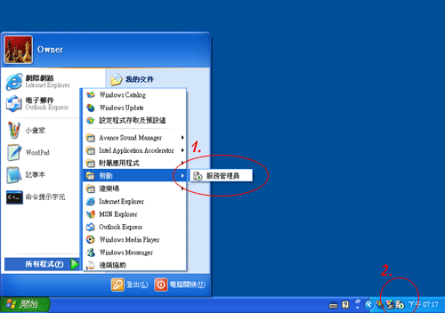 婆提示:用户'(null)'登录失败怎么解决?进不去啊